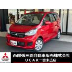  б/у машина Mitsubishi eK Wagon 