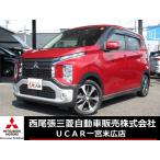 [ оплата общая сумма 950,000 иен ] б/у машина Mitsubishi eK Cross 