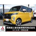 [ оплата общая сумма 1,250,000 иен ] б/у машина Mitsubishi eK cross темп 