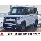 [ оплата общая сумма 1,999,000 иен ] б/у машина Mitsubishi Delica Mini 