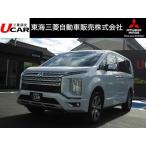 [ оплата общая сумма 4,262,000 иен ] б/у машина Mitsubishi Delica D:5