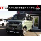 [ оплата общая сумма 2,278,000 иен ] б/у машина Mitsubishi Delica Mini 