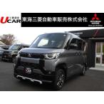 [ оплата общая сумма 2,181,000 иен ] б/у машина Mitsubishi Delica Mini 