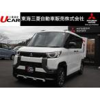 [ оплата общая сумма 2,382,000 иен ] б/у машина Mitsubishi Delica Mini 