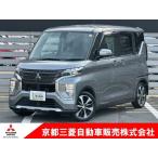 [ оплата общая сумма 1,518,000 иен ] б/у машина Mitsubishi eK cross темп 