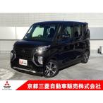 [ оплата общая сумма 1,280,000 иен ] б/у машина Mitsubishi eK cross темп 