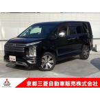 [ оплата общая сумма 3,865,000 иен ] б/у машина Mitsubishi Delica D:5
