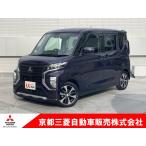 [ оплата общая сумма 1,357,000 иен ] б/у машина Mitsubishi eK cross темп 
