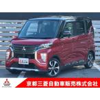 [ оплата общая сумма 1,319,000 иен ] б/у машина Mitsubishi eK cross темп 