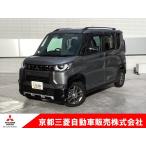 [ оплата общая сумма 2,093,000 иен ] б/у машина Mitsubishi Delica Mini 