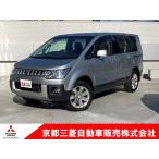 [ оплата общая сумма 2,141,000 иен ] б/у машина Mitsubishi Delica D:5