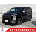 [ оплата общая сумма 3,502,000 иен ] б/у машина Mitsubishi Delica D:5