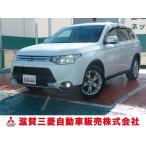 [ оплата общая сумма 1,202,000 иен ] б/у машина Mitsubishi Outlander 