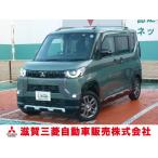 [ оплата общая сумма 2,147,000 иен ] б/у машина Mitsubishi Delica Mini 
