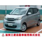 [ оплата общая сумма 1,275,000 иен ] б/у машина Mitsubishi eK Wagon 
