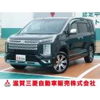 [ оплата общая сумма 4,251,000 иен ] б/у машина Mitsubishi Delica D:5