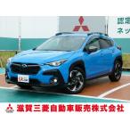 [ оплата общая сумма 2,793,000 иен ] б/у машина Subaru Cross Trek 