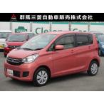 [ оплата общая сумма 696,000 иен ] б/у машина Mitsubishi eK Wagon 
