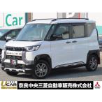 [ оплата общая сумма 2,252,000 иен ] б/у машина Mitsubishi Delica Mini 