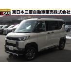 [ оплата общая сумма 2,208,000 иен ] б/у машина Mitsubishi Delica Mini 
