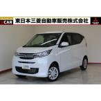 [ оплата общая сумма 1,190,000 иен ] б/у машина Mitsubishi eK Wagon 