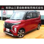 [ оплата общая сумма 1,455,000 иен ] б/у машина Mitsubishi eK cross темп 