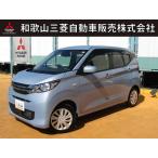 [ оплата общая сумма 1,167,000 иен ] б/у машина Mitsubishi eK Wagon 