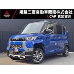 [ оплата общая сумма 2,177,000 иен ] б/у машина Mitsubishi Delica Mini 