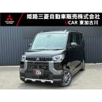[ оплата общая сумма 2,182,000 иен ] б/у машина Mitsubishi Delica Mini 