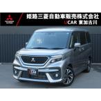 [ оплата общая сумма 2,137,000 иен ] б/у машина Mitsubishi Delica D:2