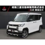 [ оплата общая сумма 2,133,000 иен ] б/у машина Mitsubishi Delica Mini 