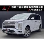 [ оплата общая сумма 4,463,000 иен ] б/у машина Mitsubishi Delica D:5