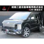 [ оплата общая сумма 4,451,000 иен ] б/у машина Mitsubishi Delica D:5