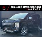 [ оплата общая сумма 4,543,000 иен ] б/у машина Mitsubishi Delica D:5
