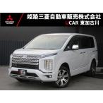 [ оплата общая сумма 4,543,000 иен ] б/у машина Mitsubishi Delica D:5