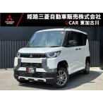 [ оплата общая сумма 2,180,000 иен ] б/у машина Mitsubishi Delica Mini 
