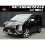 [ оплата общая сумма 4,562,000 иен ] б/у машина Mitsubishi Delica D:5