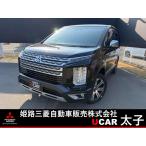 [ оплата общая сумма 4,510,000 иен ] б/у машина Mitsubishi Delica D:5