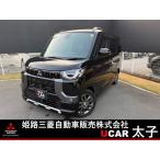 [ оплата общая сумма 1,926,000 иен ] б/у машина Mitsubishi Delica Mini 