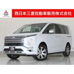 [ оплата общая сумма 4,930,000 иен ] б/у машина Mitsubishi Delica D:5