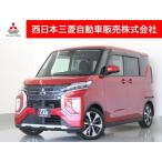 [ оплата общая сумма 1,491,000 иен ] б/у машина Mitsubishi eK cross темп 