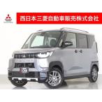 [ оплата общая сумма 2,327,000 иен ] б/у машина Mitsubishi Delica Mini 