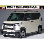 [ оплата общая сумма 2,257,000 иен ] б/у машина Mitsubishi Delica Mini 