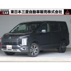 [ оплата общая сумма 4,141,000 иен ] б/у машина Mitsubishi Delica D:5