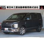 [ оплата общая сумма 4,238,000 иен ] б/у машина Mitsubishi Delica D:5