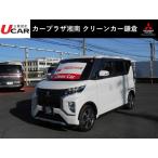 [ оплата общая сумма 1,421,000 иен ] б/у машина Mitsubishi eK cross темп 