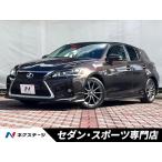 [ оплата общая сумма 1,349,000 иен ] б/у машина Lexus CT