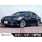 [ оплата общая сумма 4,549,000 иен ] б/у машина Lexus ES