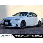 [ оплата общая сумма 2,599,000 иен ] б/у машина Lexus IS