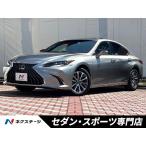 [ оплата общая сумма 4,347,000 иен ] б/у машина Lexus ES